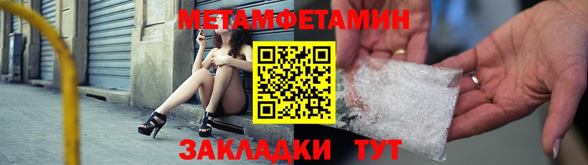 Амфетамин  АМФЕТАМИН Розовый  Вход с VPN  Луховицы  АМФ 