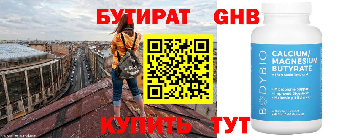 Луховицы  Конопля  ГАШ  Вход с VPN  ГАШ  Мефедрон  