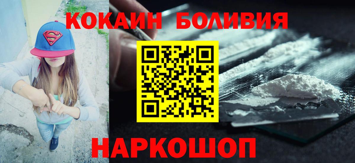 Луховицы  Кокаин  Вход с VPN  КОКАИН Fish Scale  КОКАИН VHQ 