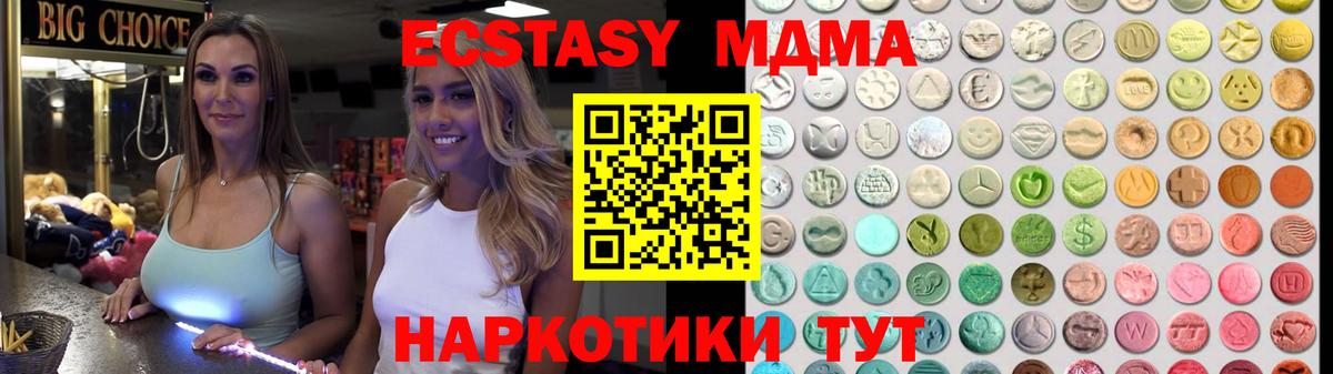 Ecstasy  ЭКСТАЗИ Punisher  Луховицы  blacksprut маркетплейс  Экстази Punisher  Вход с VPN 
