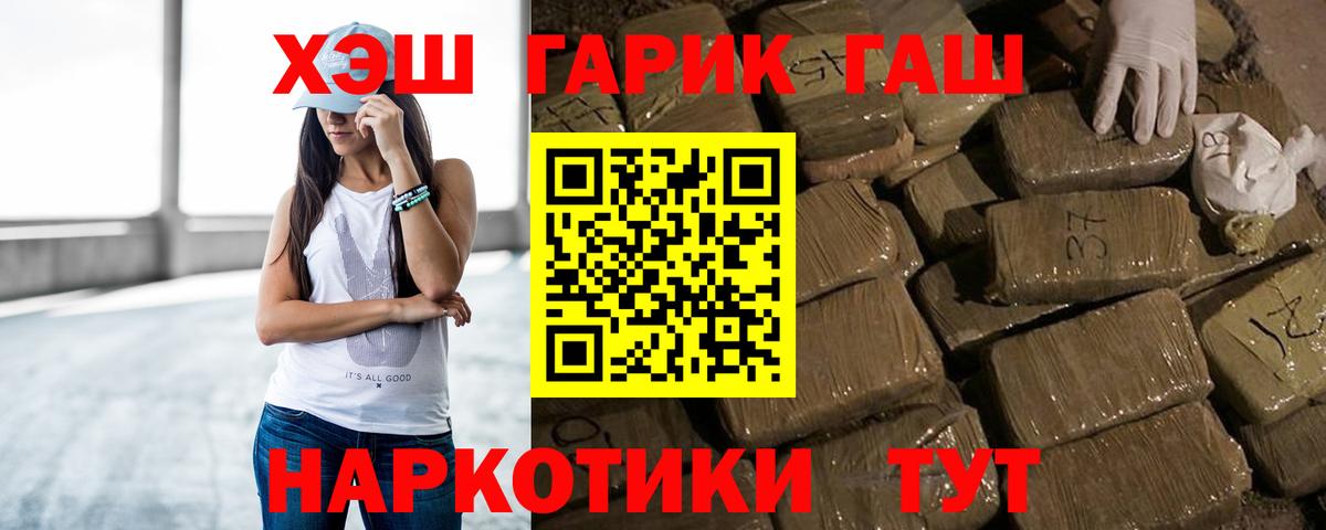Гашиш гашик  Вход с VPN  купить наркоту  Луховицы  ГАШ Ice-O-Lator 