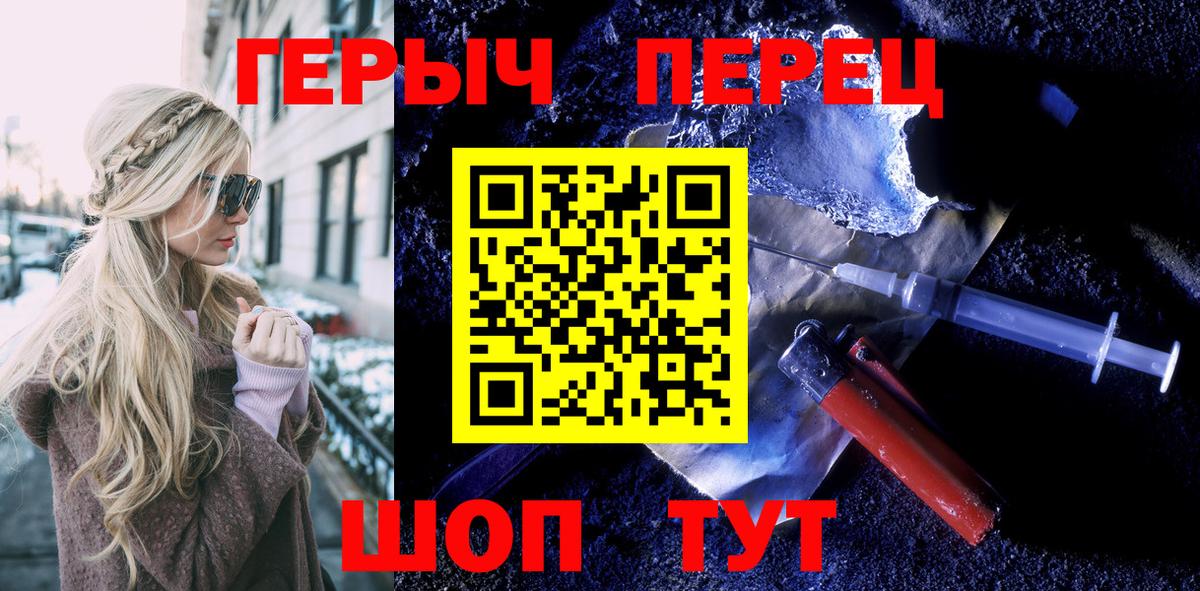 Героин Афган  Вход с VPN  Луховицы 