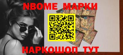 apvp Жуковский