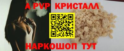 apvp Заводоуковск