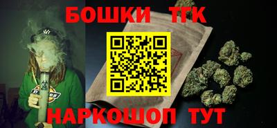 синтетический гашиш Заволжье