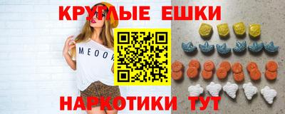 герыч Ипатово