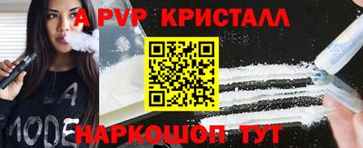 синтетический гашиш Заволжье