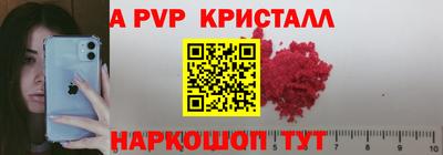 apvp Заводоуковск
