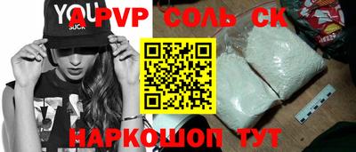 герыч Ипатово