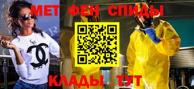 синтетический гашиш Заволжье