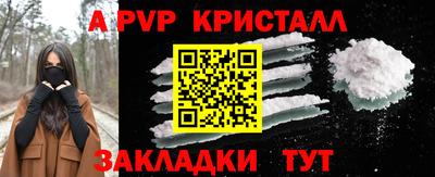 альфа пвп VHQ Изобильный