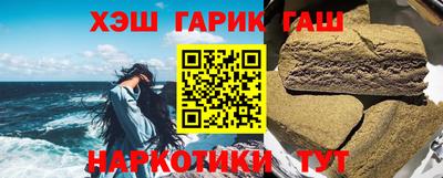 альфа пвп VHQ Изобильный