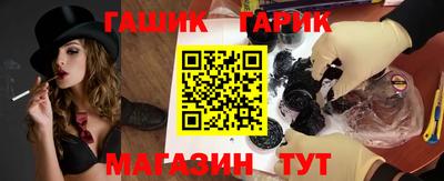 синтетический гашиш Заволжье