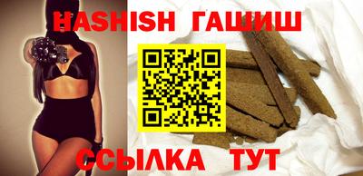синтетический гашиш Заволжье