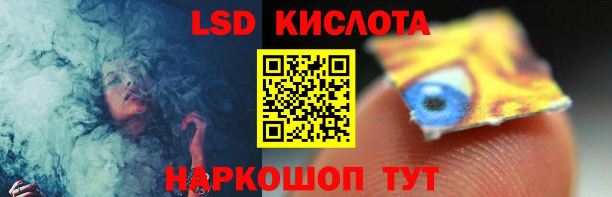 Луховицы  ЛСД экстази кислота  LSD-25 экстази кислота  Вход с VPN 
