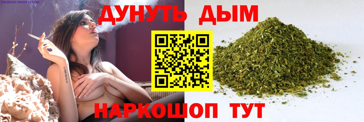 МАРИХУАНА Bruce Banner  Шишки марихуана конопля  Конопля конопля  Вход с VPN  Луховицы 