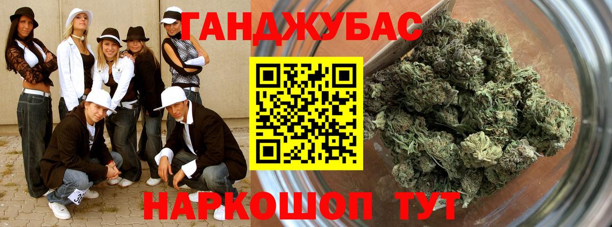 Бошки Шишки Bruce Banner Луховицы